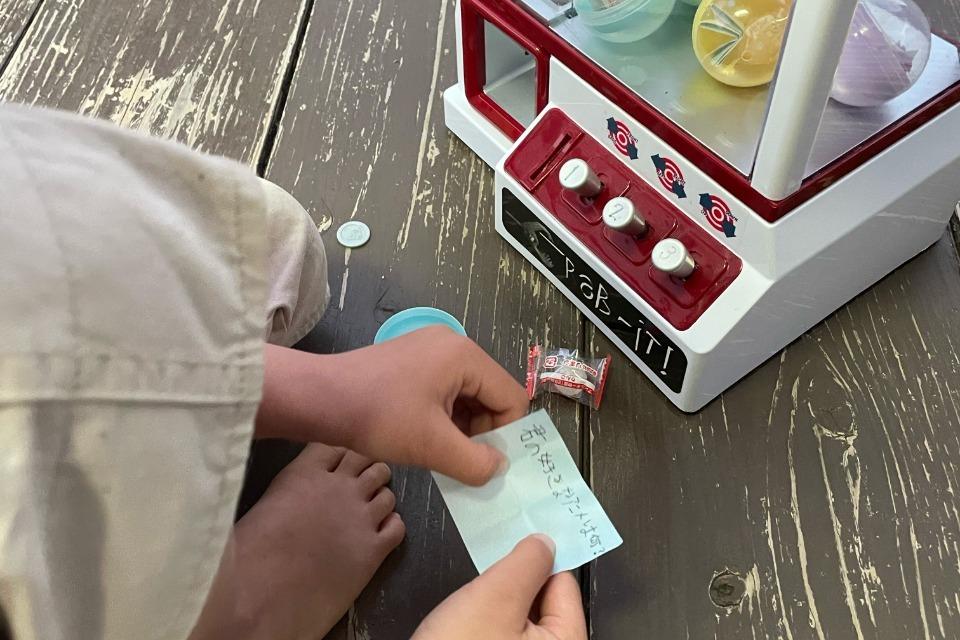 支援金の使い道の画像