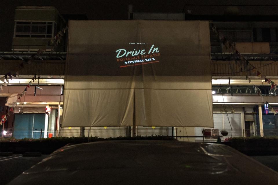 支援金の使い道の画像