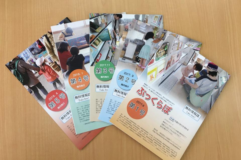 支援金の使い道の画像