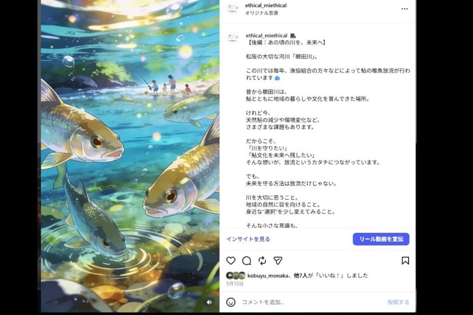 支援金の使い道の画像