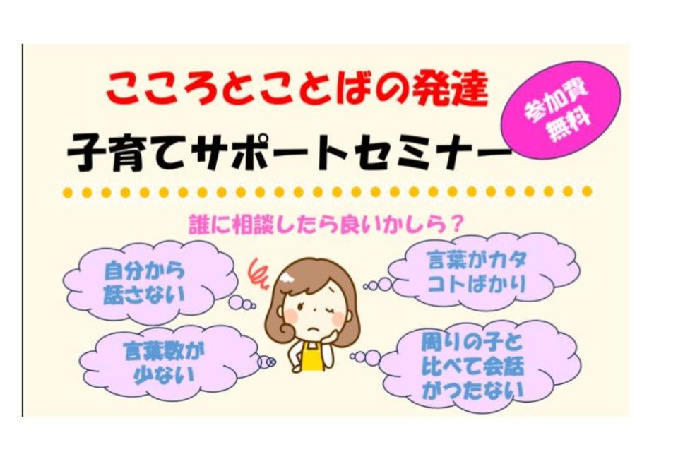支援金の使い道の画像