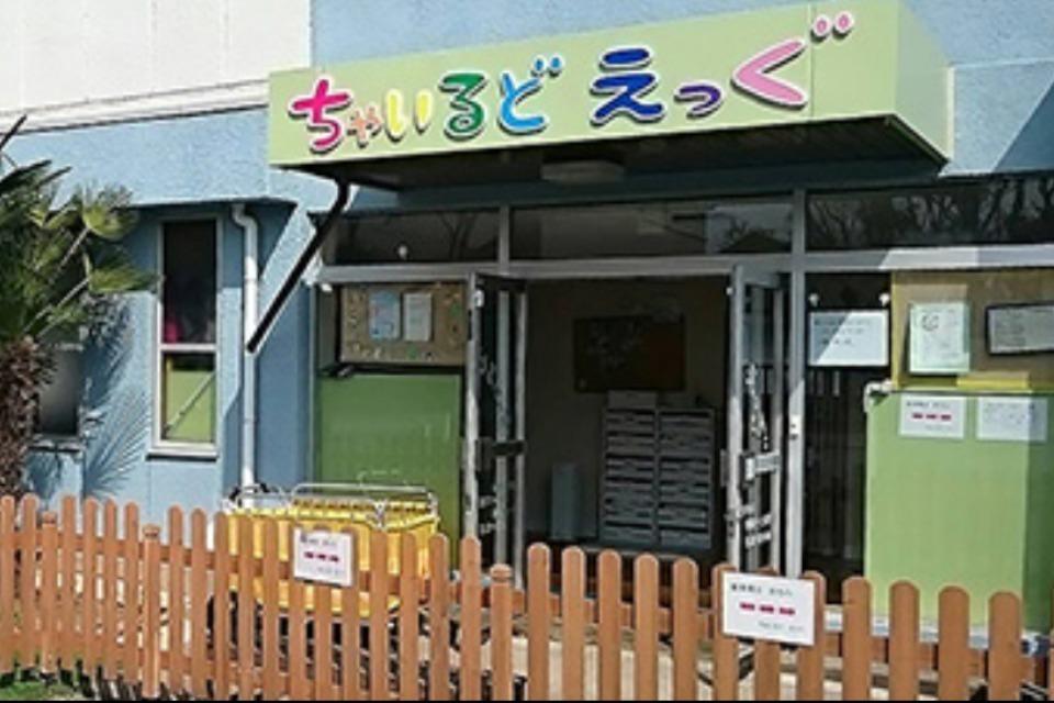 支援金の使い道の画像