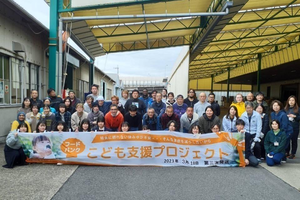 支援金の使い道の画像
