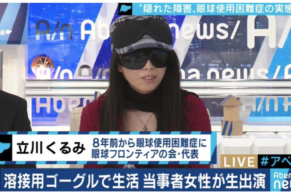 支援金の使い道の画像
