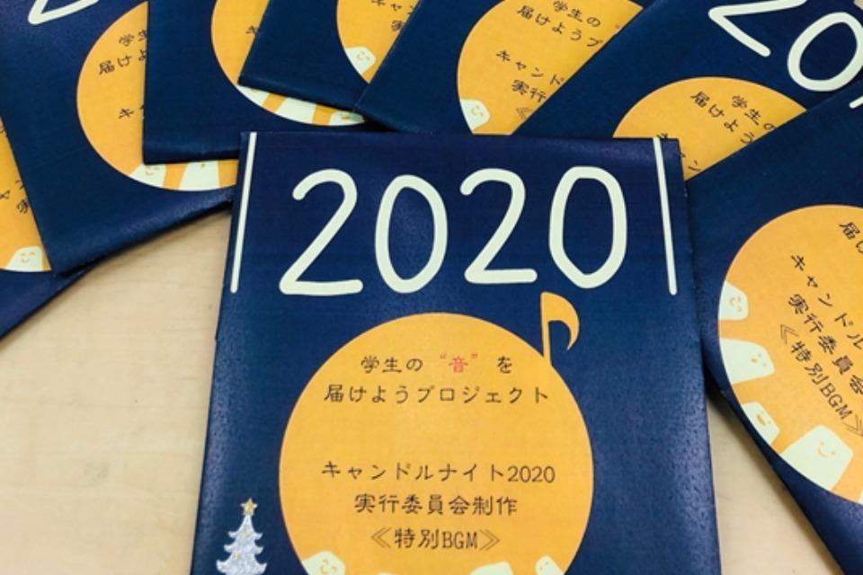 支援金の使い道の画像