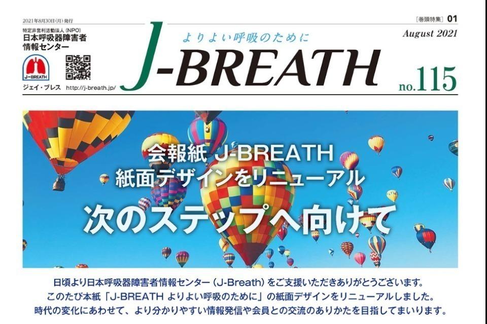 支援金の使い道の画像