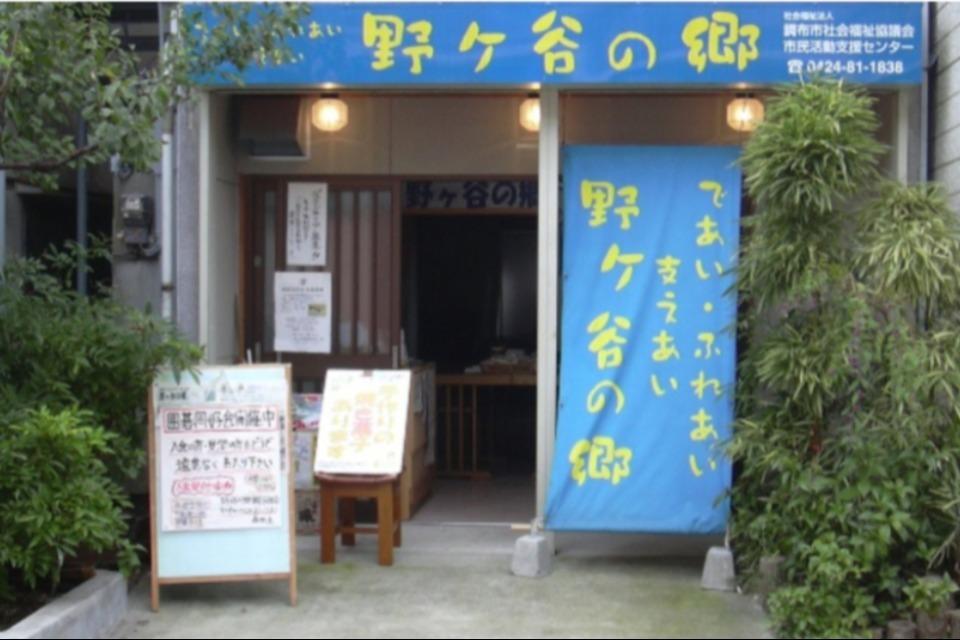 支援金の使い道の画像