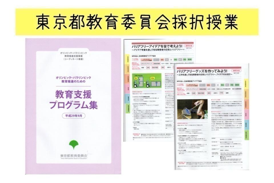 支援金の使い道の画像