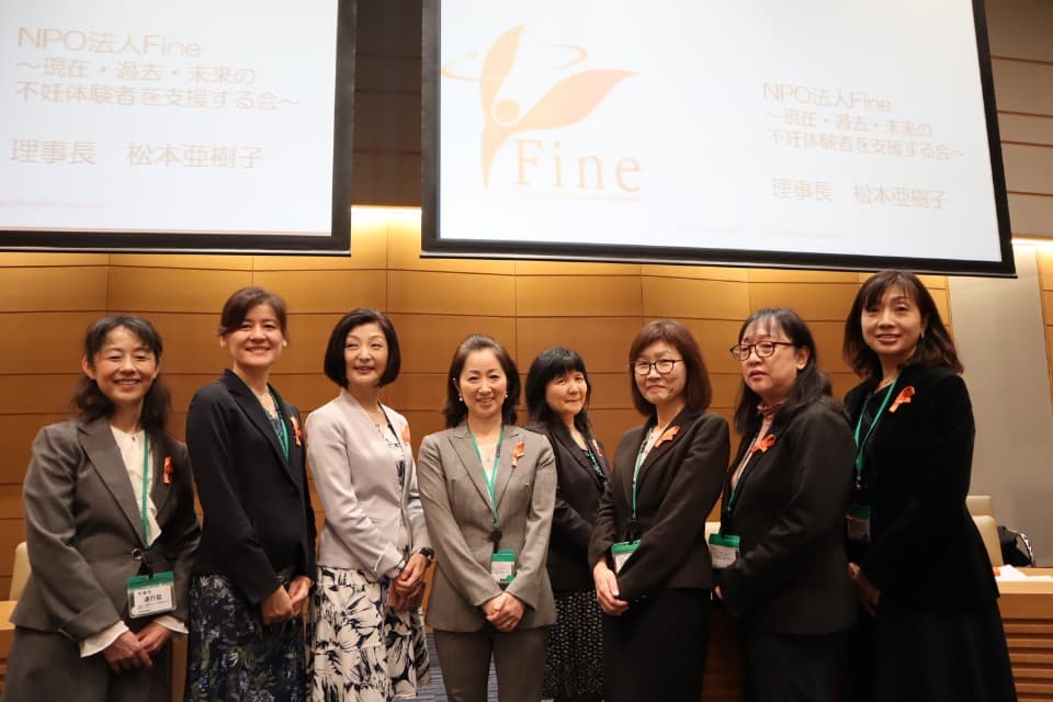 支援金の使い道の画像