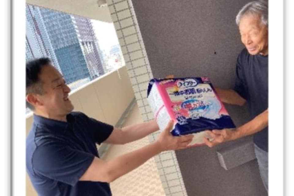 支援金の使い道の画像