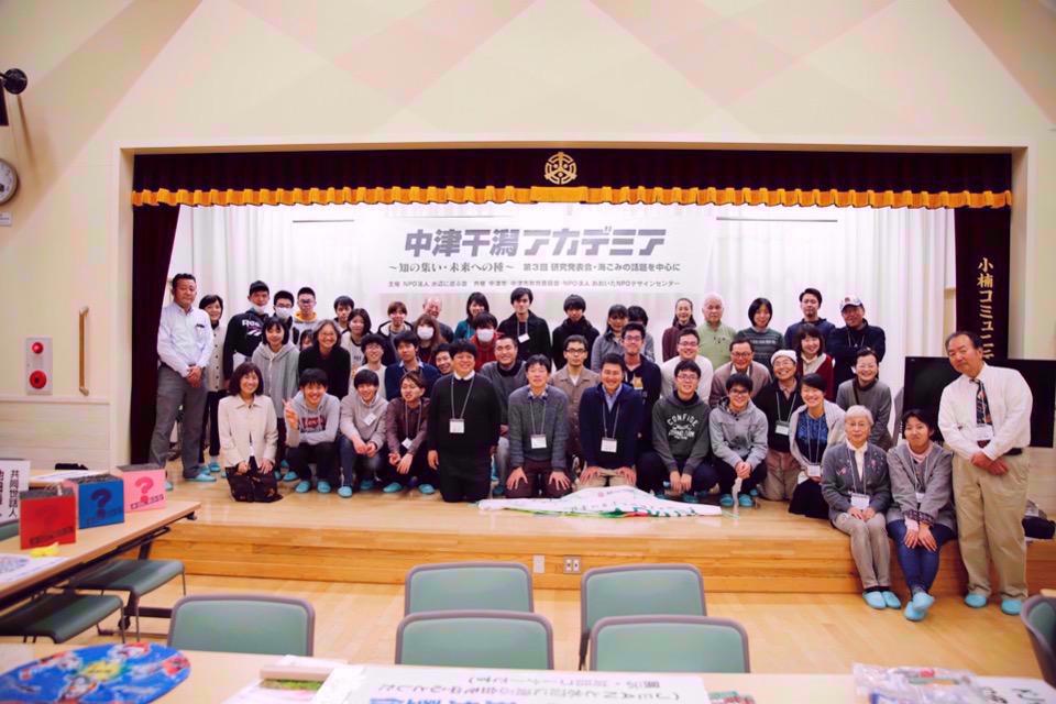 支援金の使い道の画像
