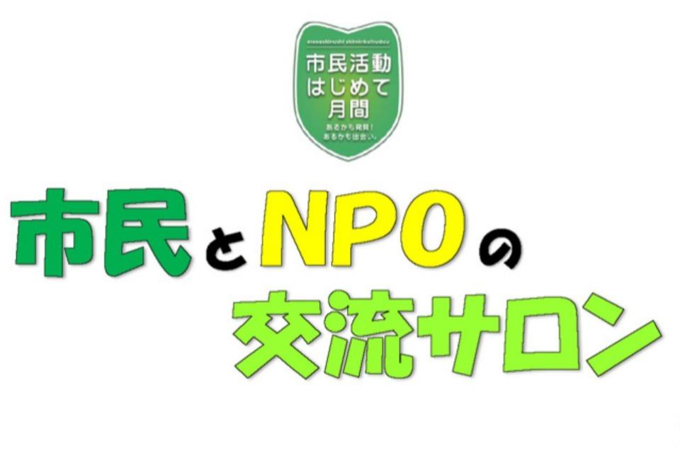 支援金の使い道の画像