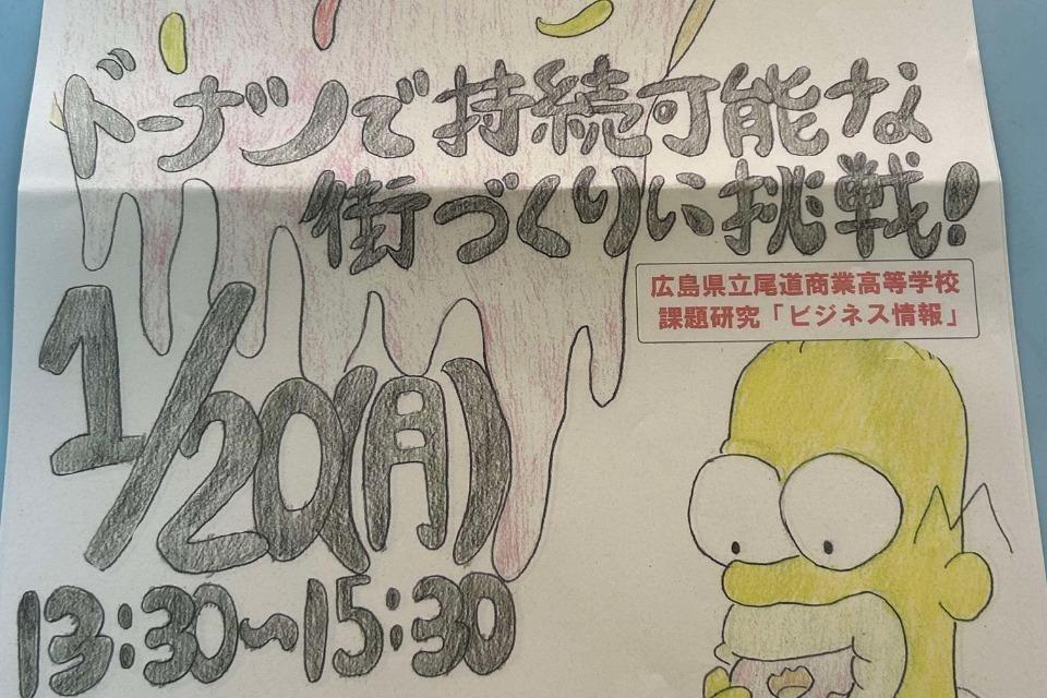 支援金の使い道の画像