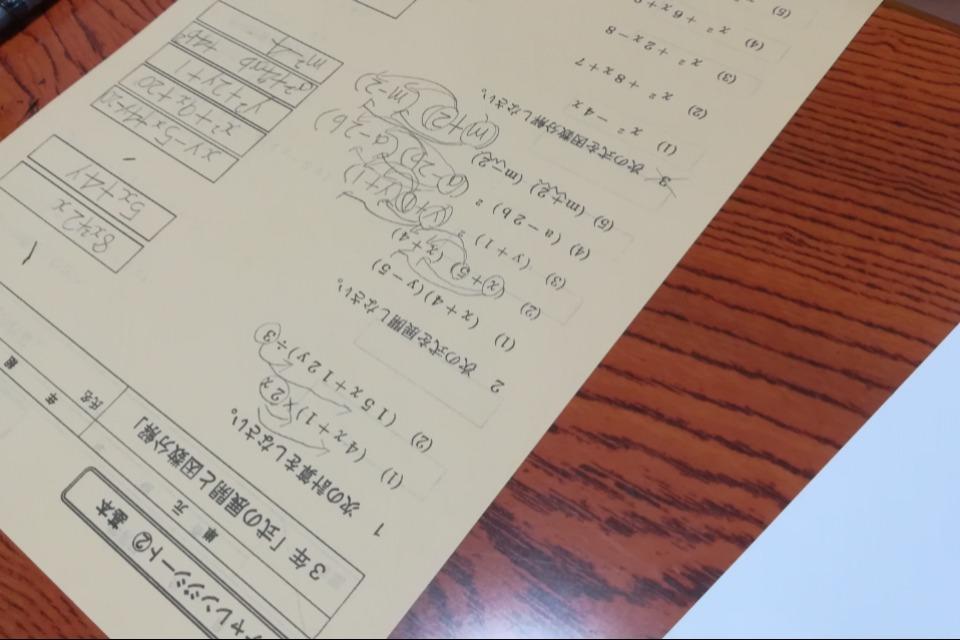 支援金の使い道の画像