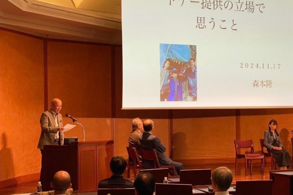 支援金の使い道の画像
