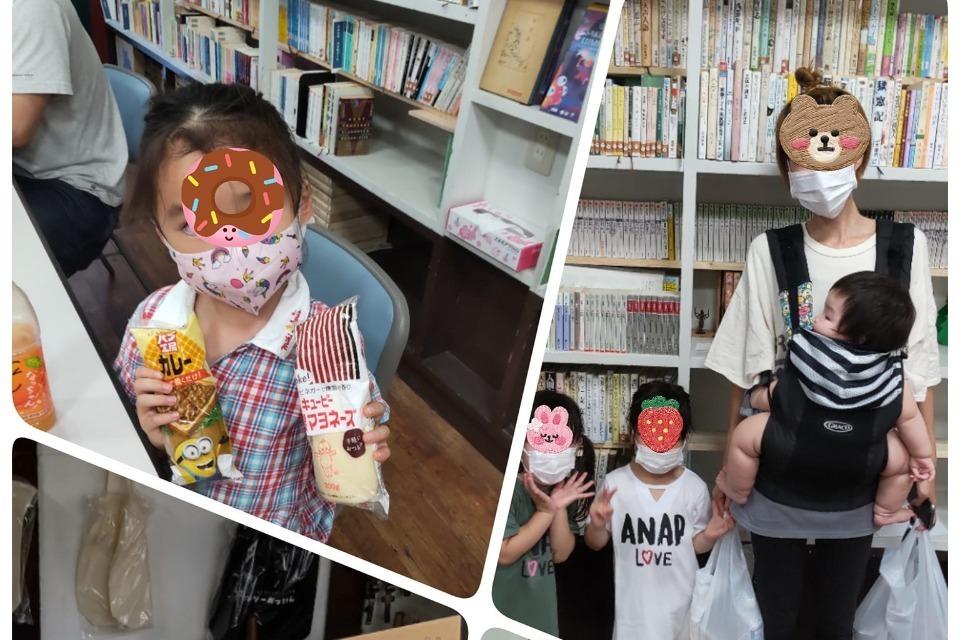 支援金の使い道の画像