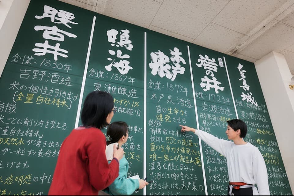 支援金の使い道の画像