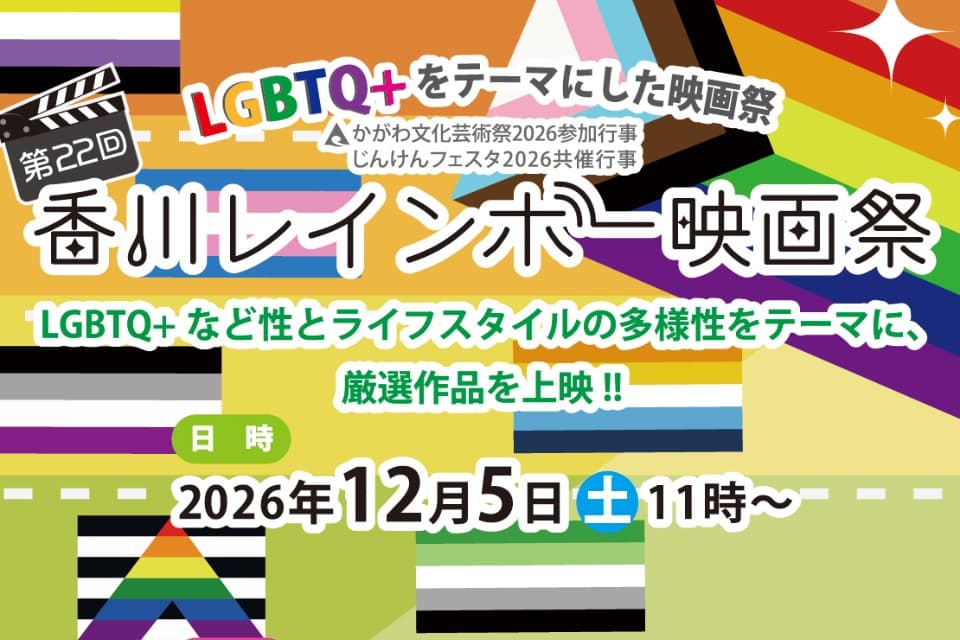 支援金の使い道の画像