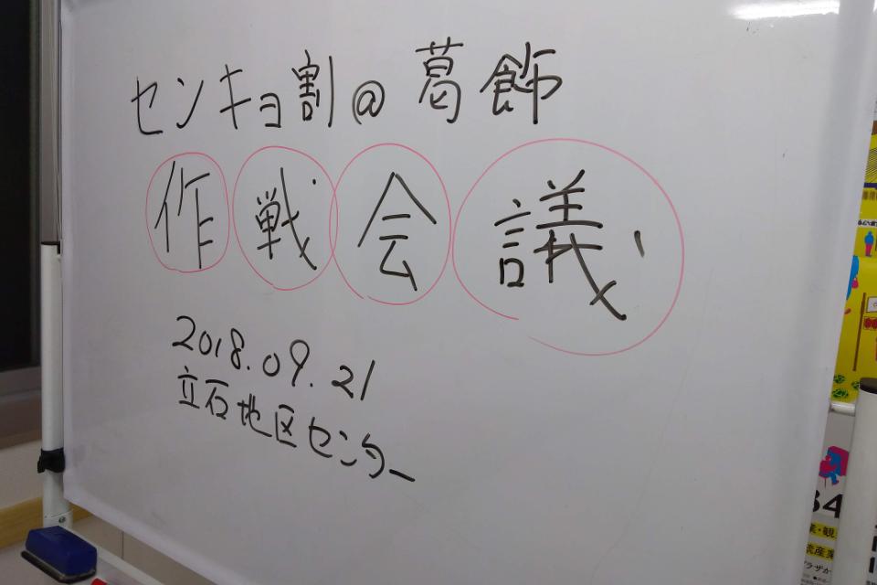 支援金の使い道の画像