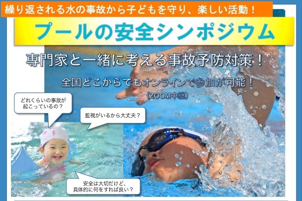 How support is used Image