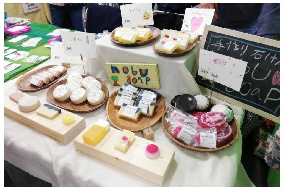 支援金の使い道の画像