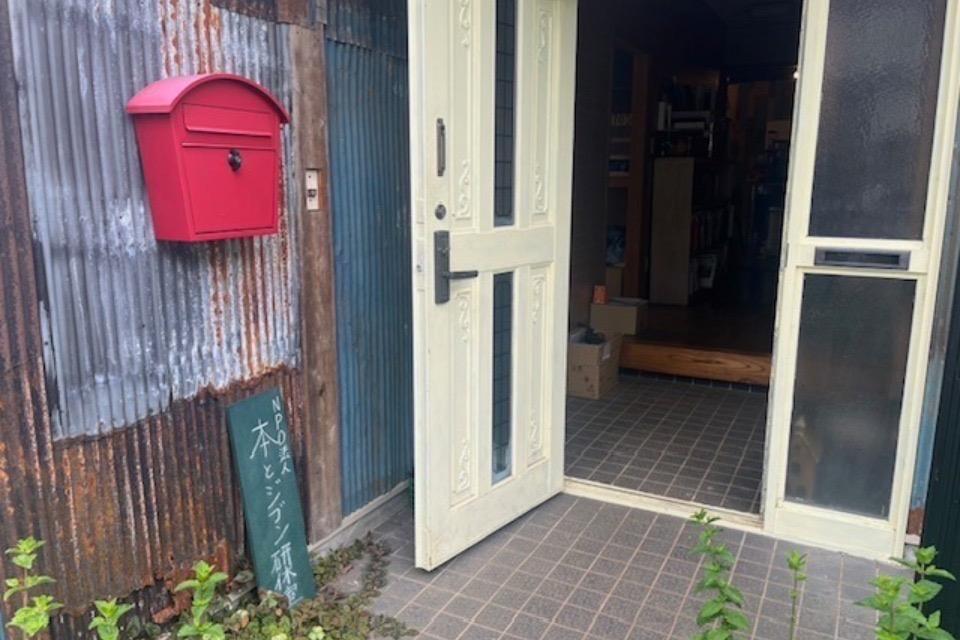 支援金の使い道の画像