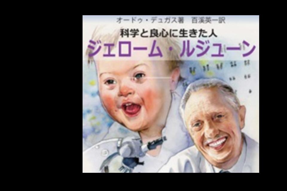 支援金の使い道の画像