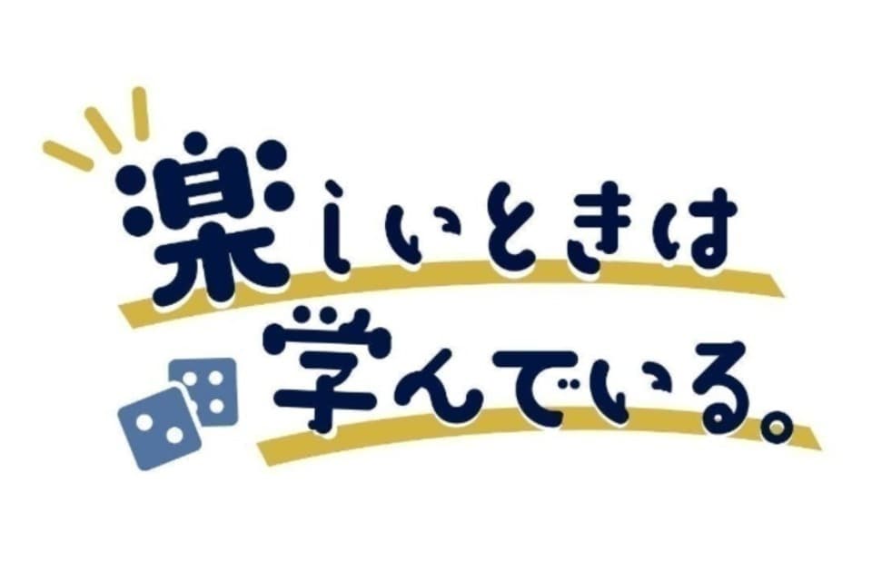 支援金の使い道の画像