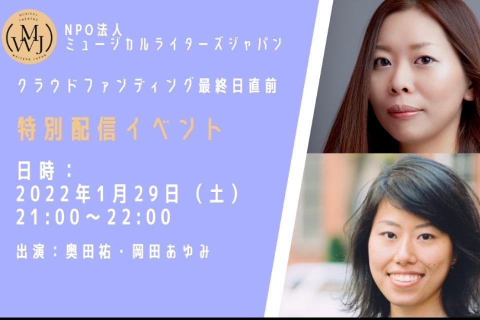 支援金の使い道の画像