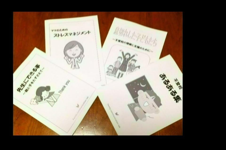 支援金の使い道の画像