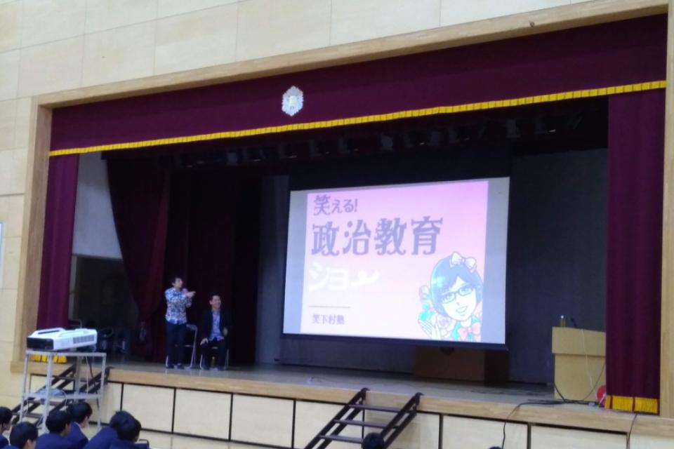 支援金の使い道の画像