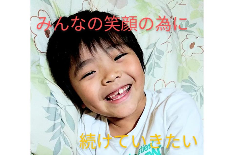 支援金の使い道の画像