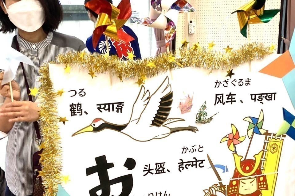 支援金の使い道の画像