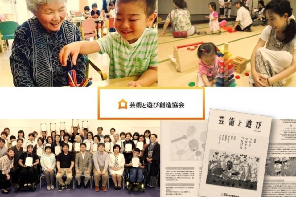 支援金の使い道の画像
