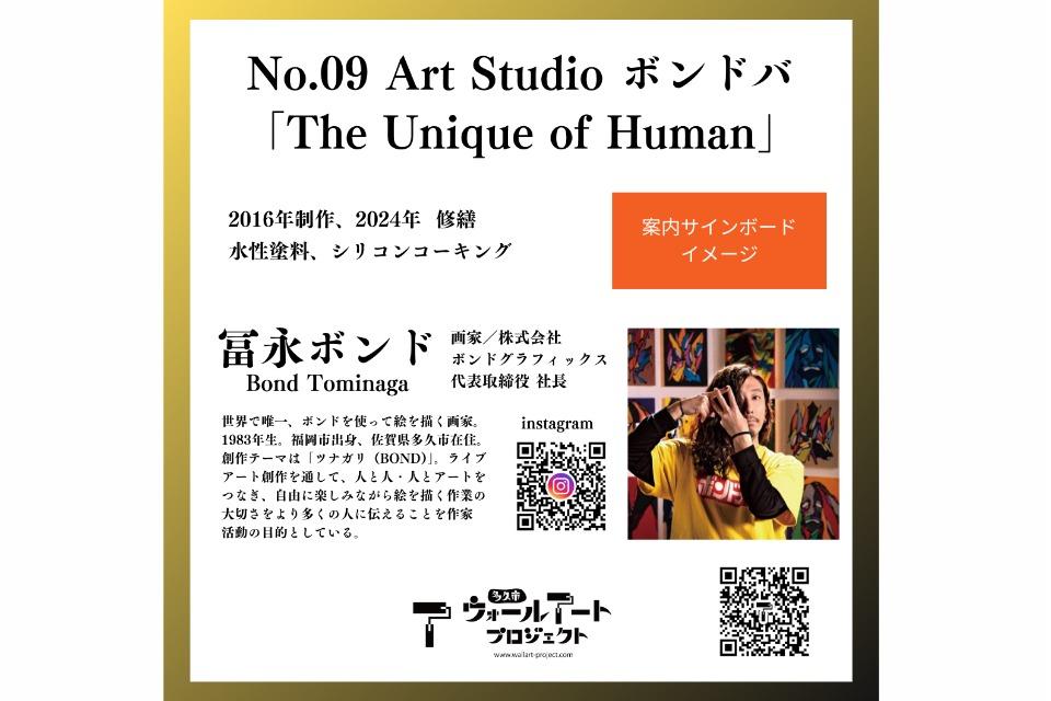 支援金の使い道の画像
