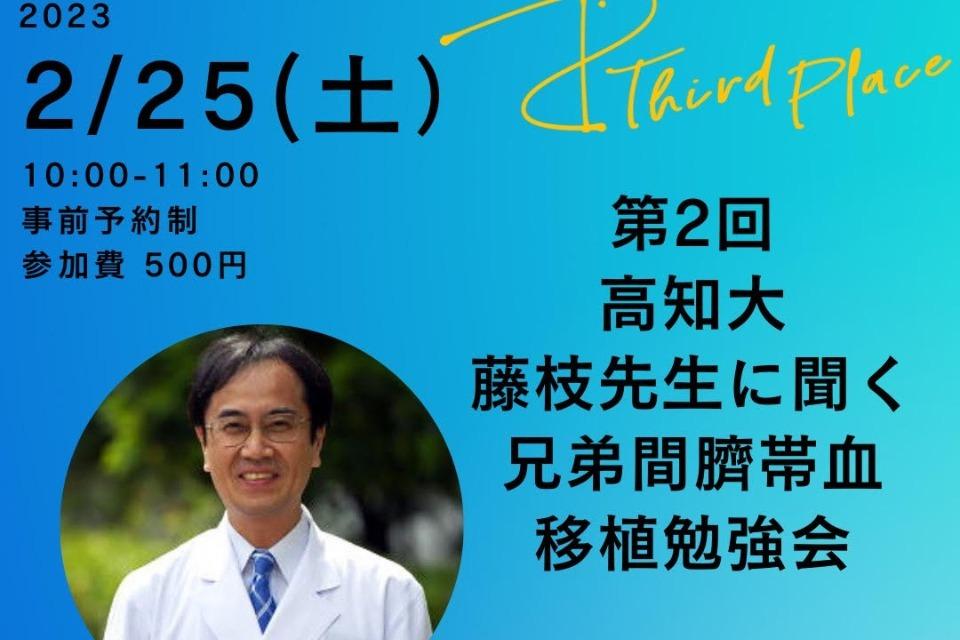 支援金の使い道の画像