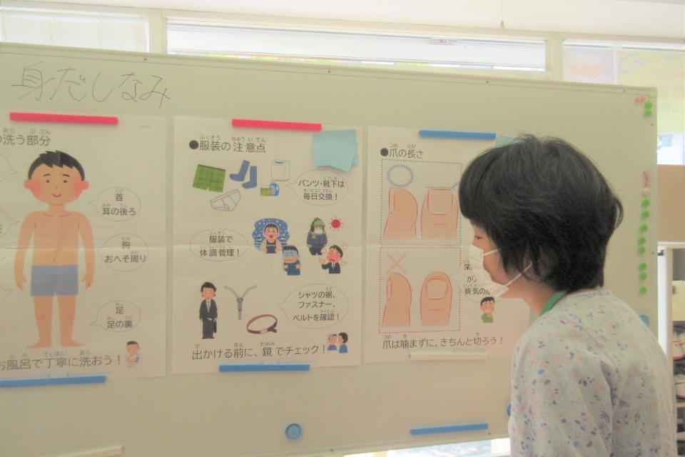 支援金の使い道の画像