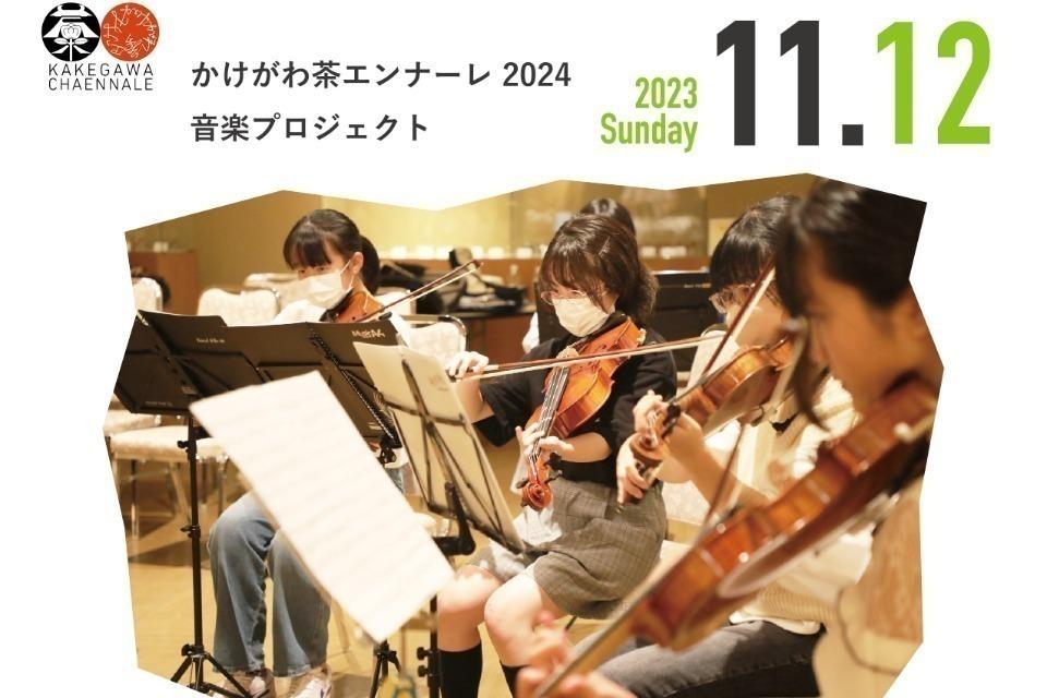 支援金の使い道の画像