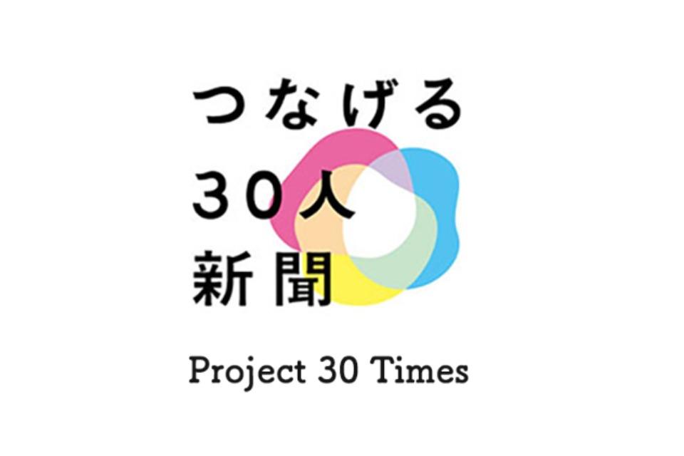 支援金の使い道の画像