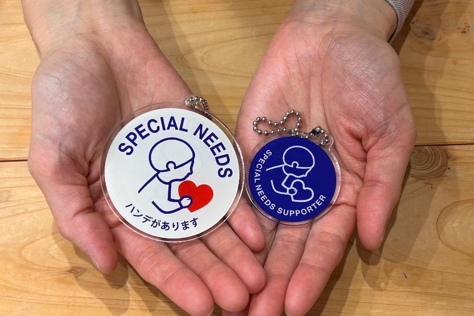 支援金の使い道の画像