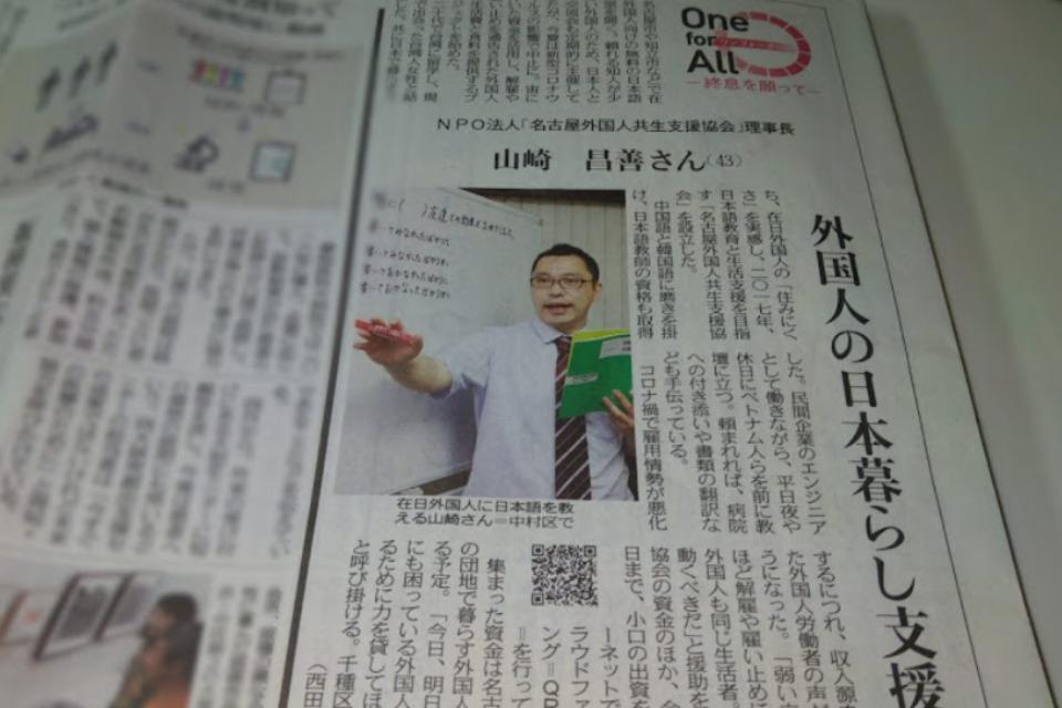 支援金の使い道の画像