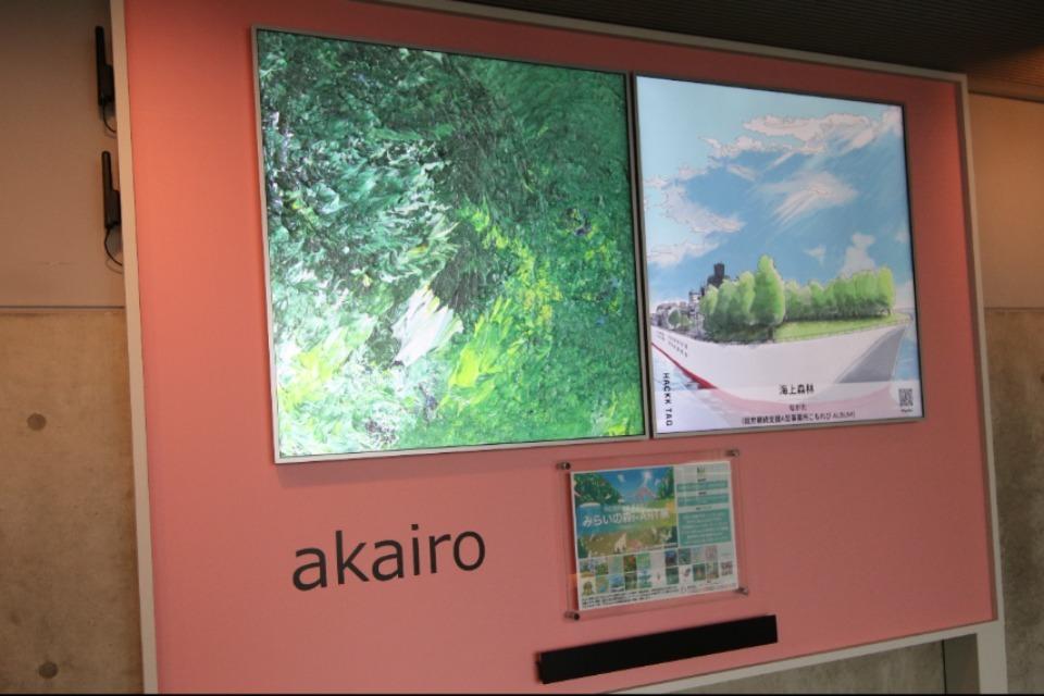 支援金の使い道の画像