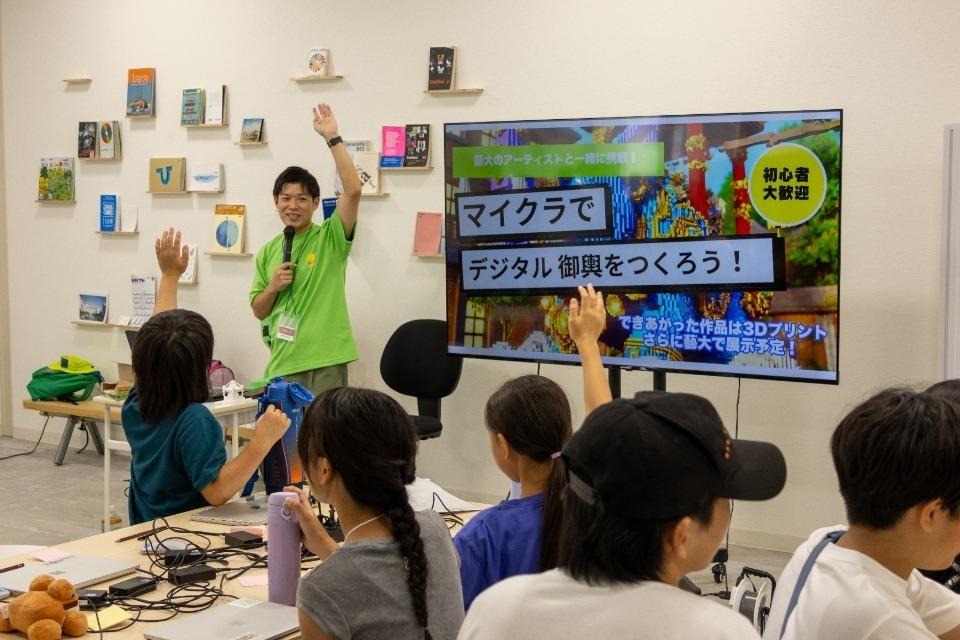 支援金の使い道の画像