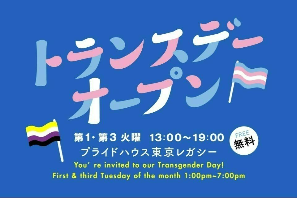 支援金の使い道の画像