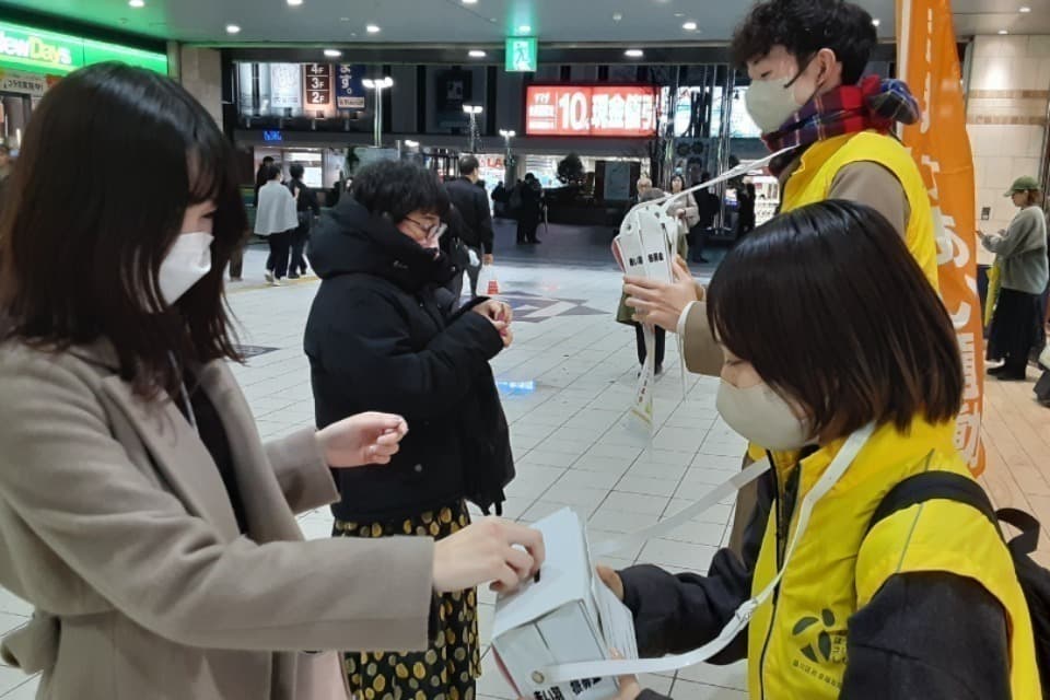 支援金の使い道の画像