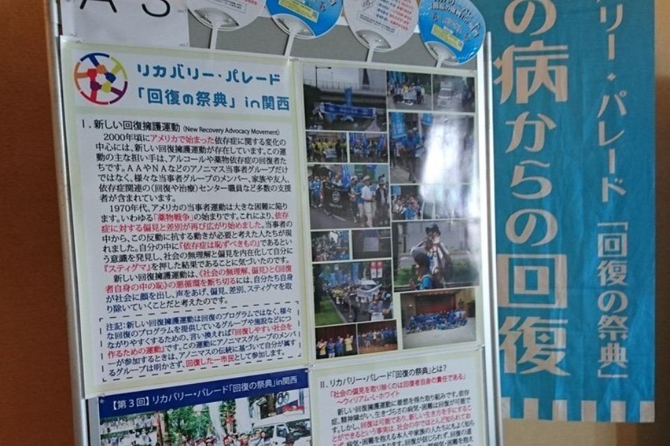 支援金の使い道の画像
