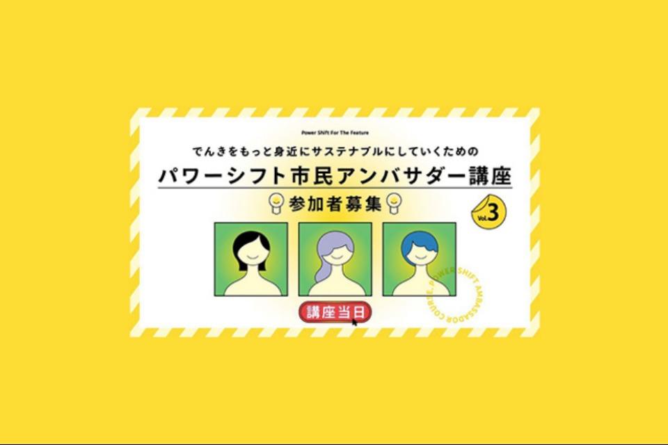 支援金の使い道の画像