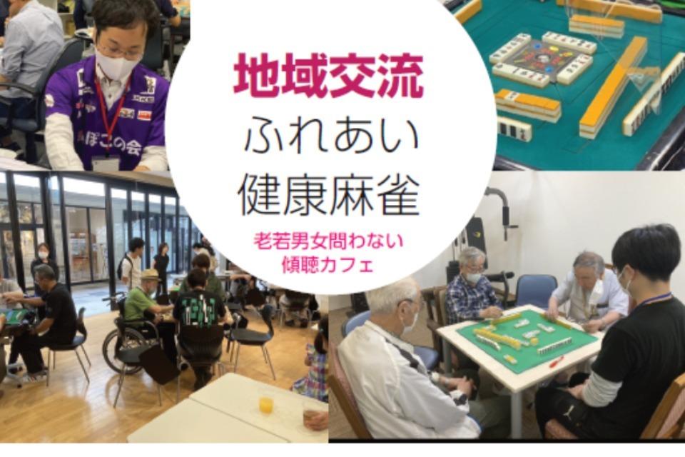 支援金の使い道の画像