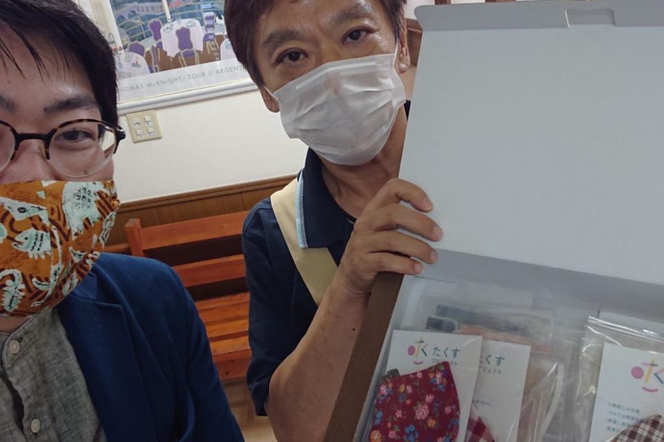 支援金の使い道の画像