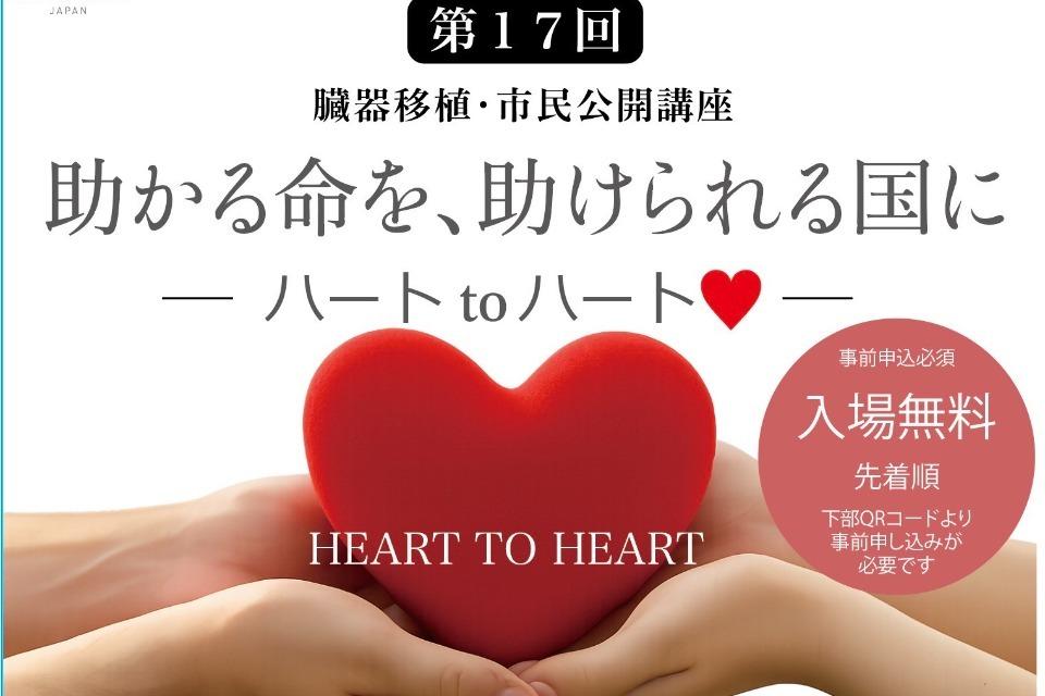 支援金の使い道の画像